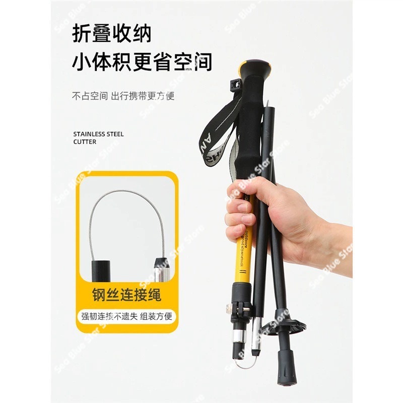 Trekking Pole Carbon - Bastone da passeggio pieghevole da esterno