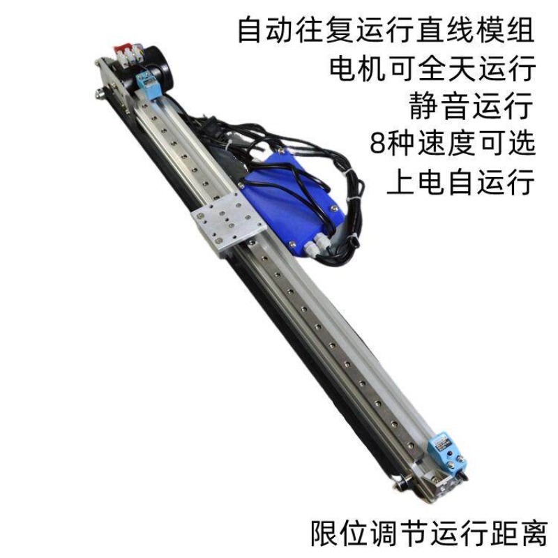 Running Belt - Adatto per moduli di scorrimento a