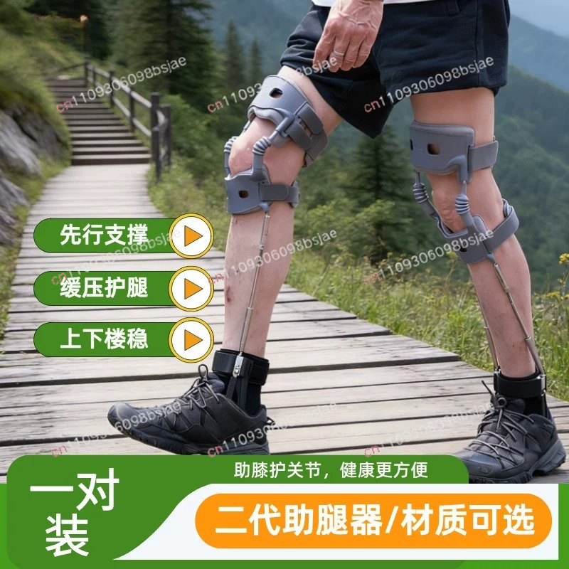 Esoscheletro di seconda genera - Ankle Brace recensione e prezzo